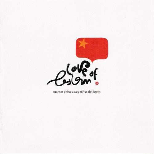 Song Cover Image